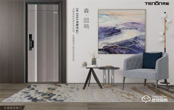亞太天能參與起草智能門相關(guān)技術(shù)團(tuán)體標(biāo)準(zhǔn)，兩度榮獲標(biāo)準(zhǔn)起草單位稱號！