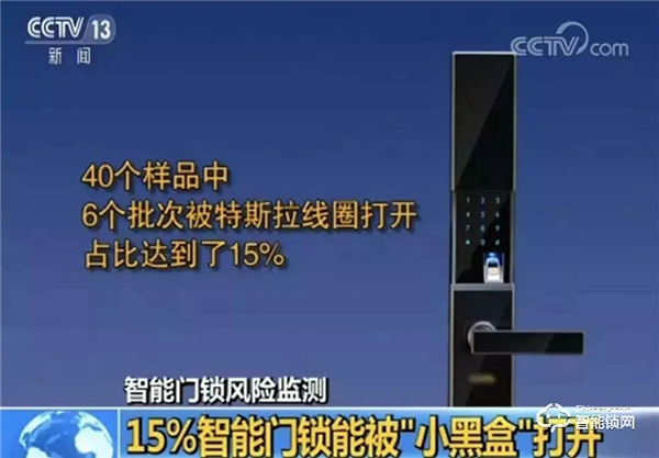 想用戶之所想，憂用戶之所憂：一個(gè)優(yōu)秀的智能鎖品牌該做到哪些？