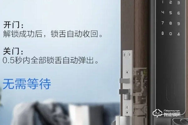 智能鎖十大品牌廠(chǎng)家
