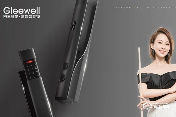 格里維爾智能鎖質(zhì)量怎么樣