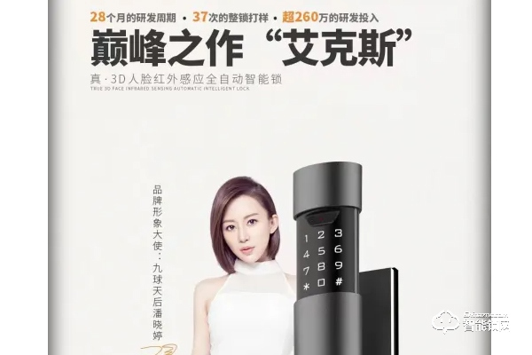 格里維爾智能鎖質(zhì)量怎么樣