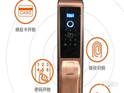 弘博匯智能鎖加盟費多少