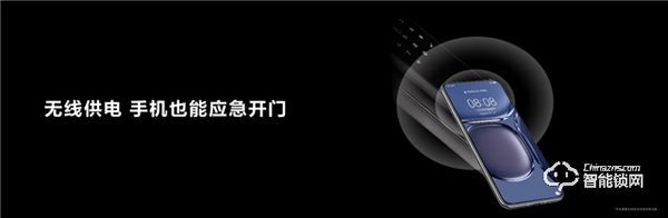 華為發(fā)布首個(gè)搭載HarmonyOS的智能門鎖系列 助推智能門鎖行業(yè)智慧化