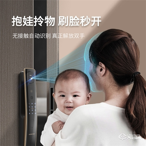 刷臉一秒回家 鹿客3D人臉智能鎖S50F真正解放雙手