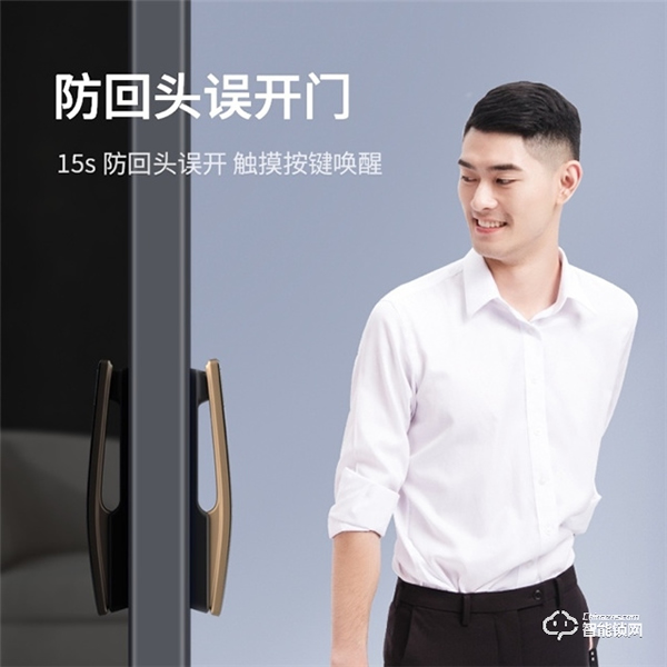 刷臉一秒回家 鹿客3D人臉智能鎖S50F真正解放雙手