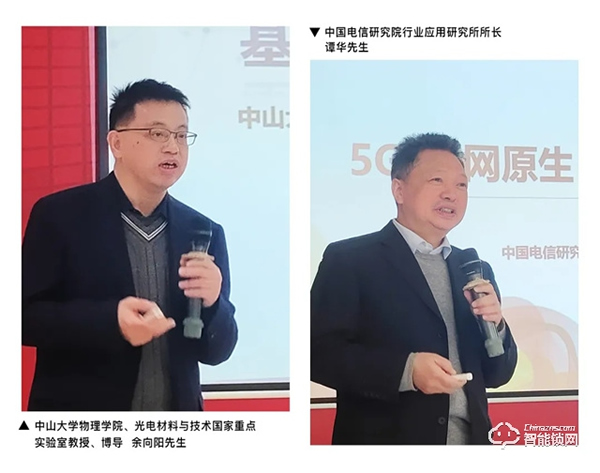 頭條｜頂固與中國電信研究院、中山大學(xué)達(dá)成戰(zhàn)略合作，攜手邁進(jìn)智慧家居生產(chǎn)新階段