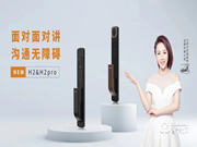 新品首發(fā)！超硬核工藝+超便捷功能，看看你的需求被“拿捏”了嗎？