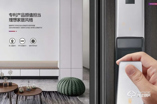 步陽智能鎖數(shù)字密碼怎么修改