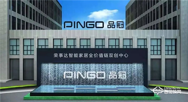 棒！榮事達(dá)國家雙創(chuàng)示范基地獲評優(yōu)秀！