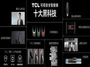 京東春季家裝節(jié)解鎖裝修新玩法，TCL智能鎖新品讓家庭安全“看得見”