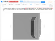 華為加碼布局智能門鎖市場，能否掀起行業(yè)新浪潮？