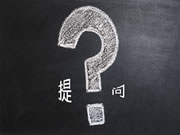 奮達科技:主營產(chǎn)品有智能穿戴、智能鎖、智能音箱等智能產(chǎn)品