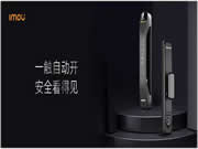 雙十一購(gòu)物清單，首選樂(lè)橙智能視頻鎖V7