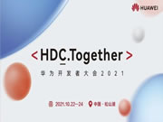 青稞智能鎖榮獲華為全場景智慧生活卓越合作伙伴
