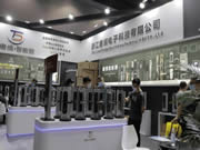 唐締智能鎖亮相廣州建材展，帶來(lái)智能家居極致體驗(yàn)