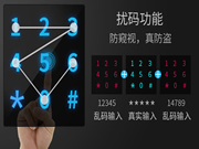 智能鎖虛位密碼是什么意思？有什么作用？