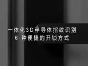 90后、00后消費(fèi)主力崛起 智能門鎖行業(yè)將有望進(jìn)一步發(fā)展