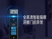 九重安全保障，萬(wàn)佳安F5智能門鎖給你由外而內(nèi)的安全感