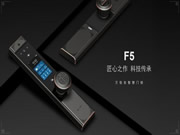 顏才兼?zhèn)涞娜f佳安F5智能門鎖，是一位“訓練有素”的好門將