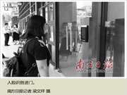 廣州首個配備智能門鎖的公租房小區(qū)交付使用