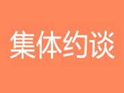 多款智能鎖存風(fēng)險(xiǎn)！9家企業(yè)竟不參加北京消協(xié)集體約談