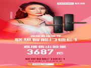 薇婭兩次推薦 聯(lián)想智能門鎖E1用實(shí)力打造業(yè)界爆款