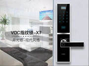 南都：VOC、美利保智能門鎖抽檢不合格！防破壞報警功能不達標