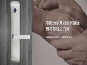 智能鎖安全性受關(guān)注,指靜脈識(shí)別或成新未來