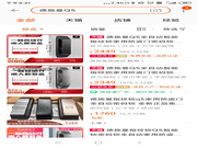 干貨：智能鎖控價刻不容緩，讓代理商良性競爭才是王道