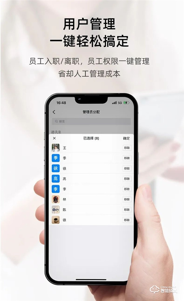 本周產(chǎn)品推薦|VOC智能門鎖C5