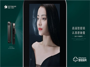 德施曼智能鎖大屏首播TVC，攜手代言人迪麗熱巴玩轉(zhuǎn)科技奇幻之旅！