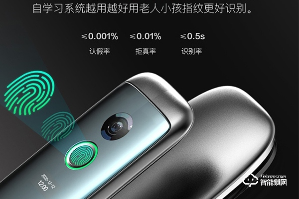 因碩智能鎖怎么樣