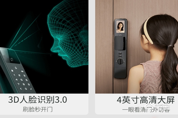 德施曼指紋鎖是幾線品牌
