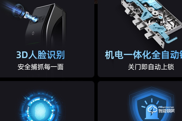 通通鎖怎么樣