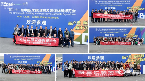 倒計(jì)時(shí)1個(gè)月！ 2022中國成都建博會(huì)1700家企業(yè) 超4萬款新品蓄勢待發(fā)