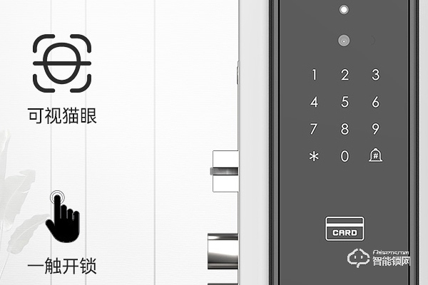 voc智能鎖加盟