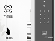 voc智能鎖加盟