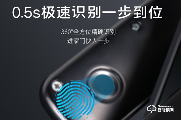 螢石智能鎖加盟代理多少錢(qián)
