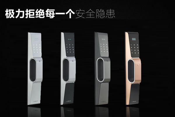 安居邦智能鎖加盟代理怎么樣