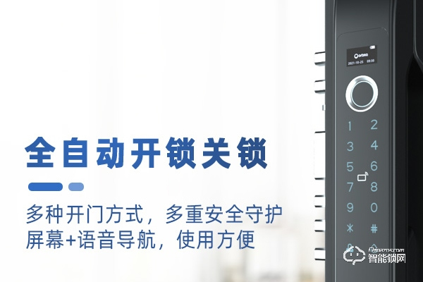 三星智能鎖代理費(fèi)用多少