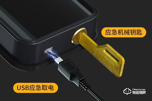 騰創(chuàng)智能電子鎖加盟費(fèi)多少