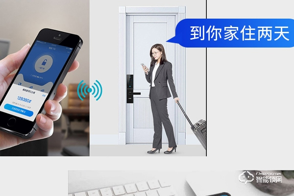 中國(guó)指紋鎖一線品牌