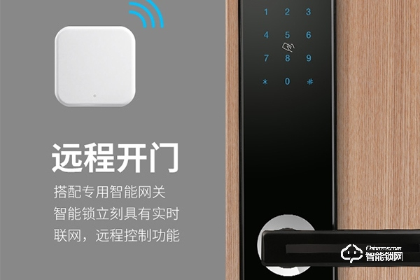 優(yōu)質(zhì)智能電子鎖品牌加盟