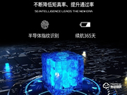 火河智能鎖加盟費(fèi)多少