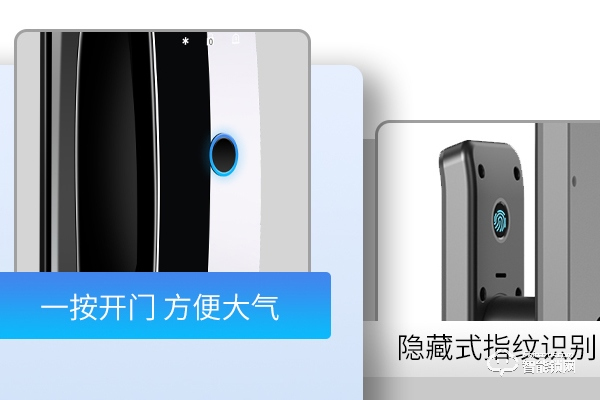 電子智能鎖加盟品牌排行榜