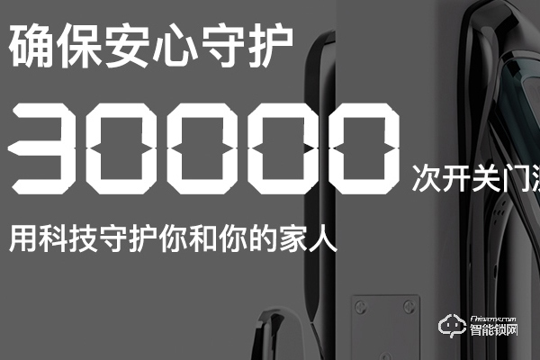 電子智能鎖加盟品牌有哪些