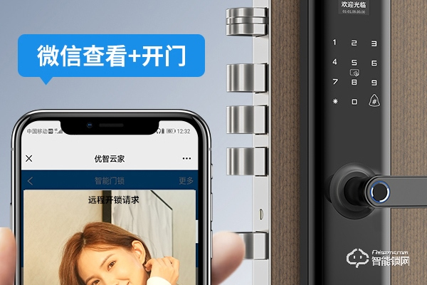 想代理智能鎖怎樣了解市場(chǎng)