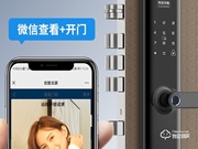 想代理智能鎖怎樣了解市場(chǎng)
