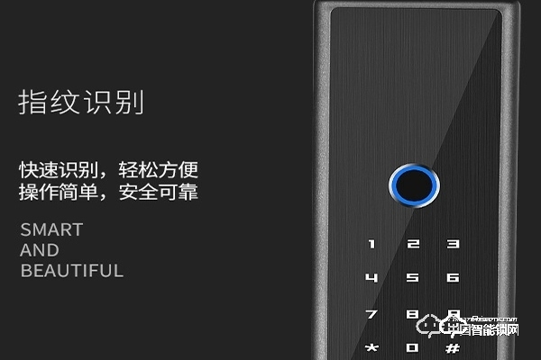 豪力士智能鎖代理加盟多少錢