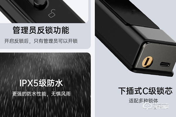 優(yōu)點(diǎn)智能鎖代理怎么樣